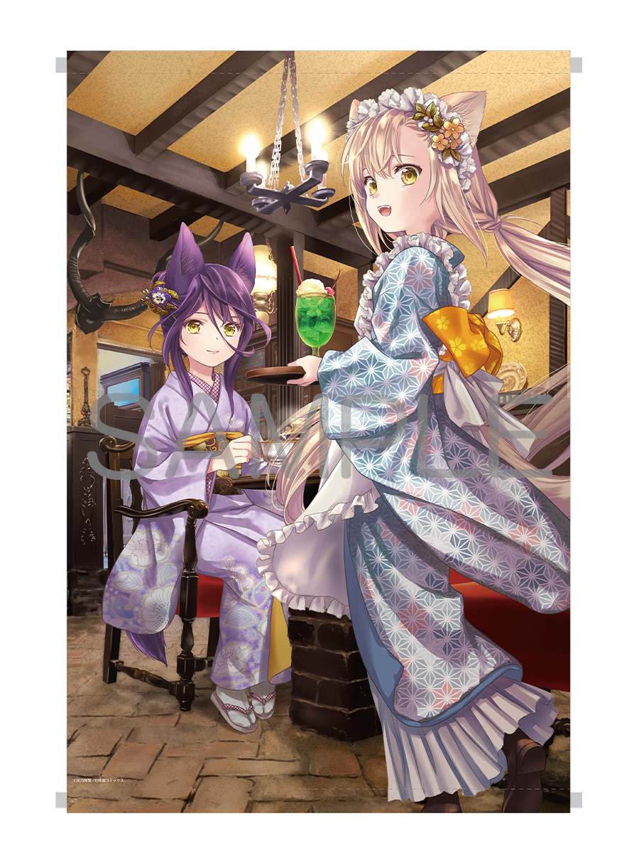 このはな綺譚 サイン入り単行本 天乃咲哉 このはな綺譚