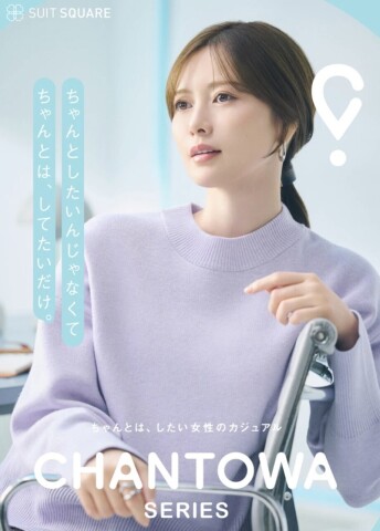 確認用】【スチール看板】白石麻衣① 確認用】【スチール看板】⑦白石