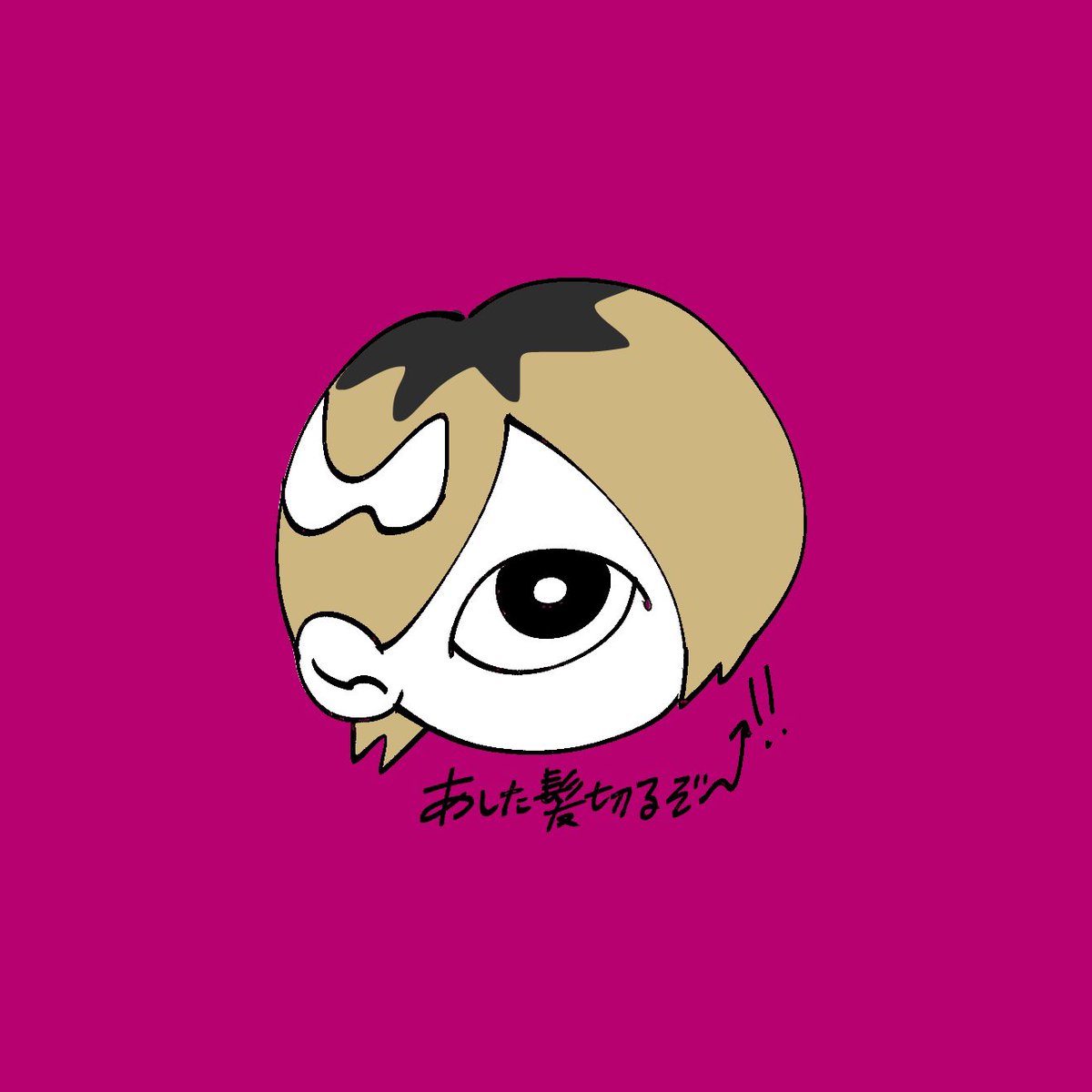 金・土・日のワンドロお休みします🏃💨
9月お休み多くてすみません〜！！！