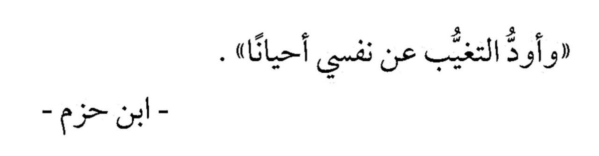 أديـب. (@iiadeb) on Twitter photo 