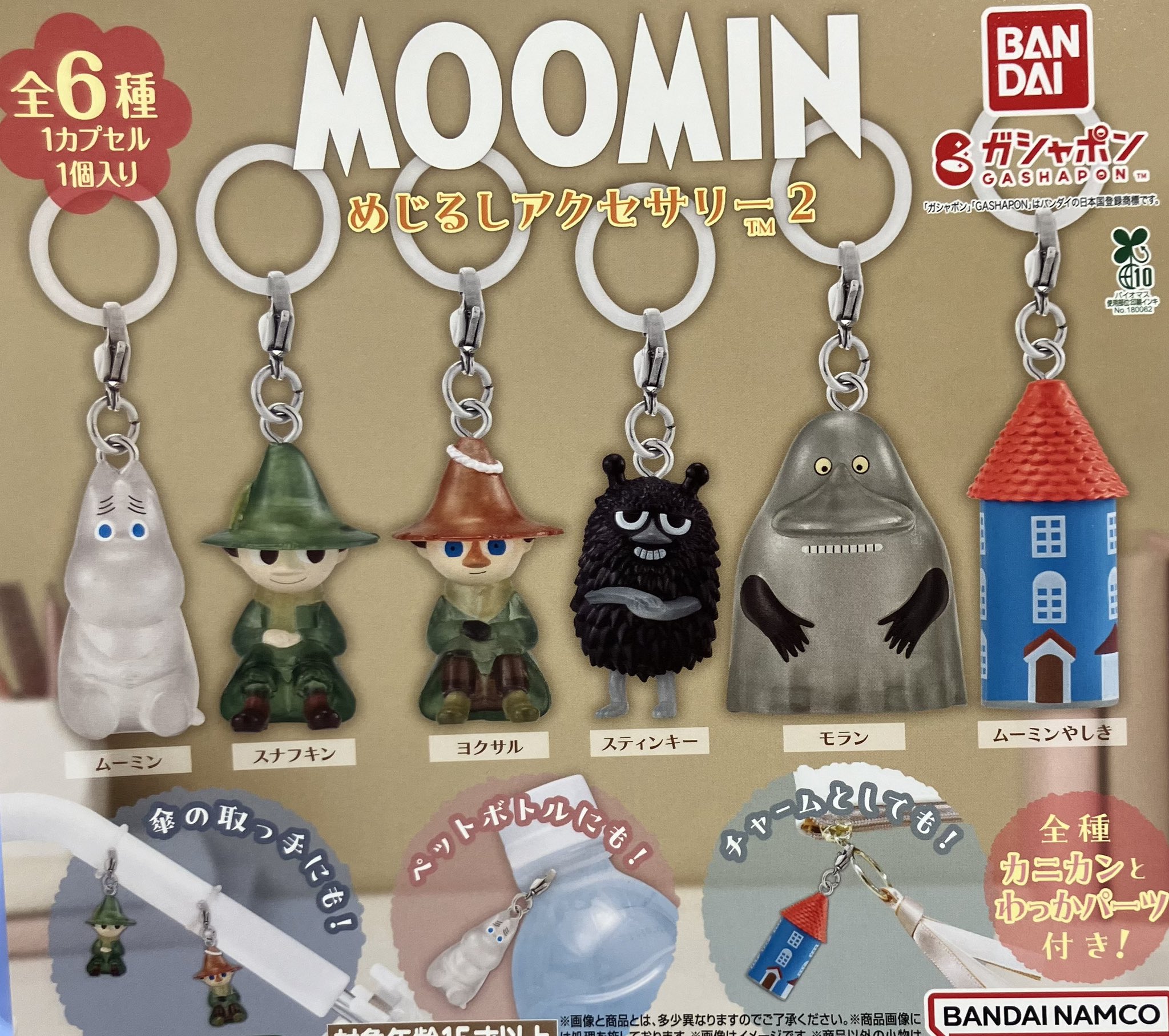 いちご‪☆  タイムカプセル1面 Amazon.co.jp: カメヤマ いちごみるく ミニ寸線香 約50g 約200本