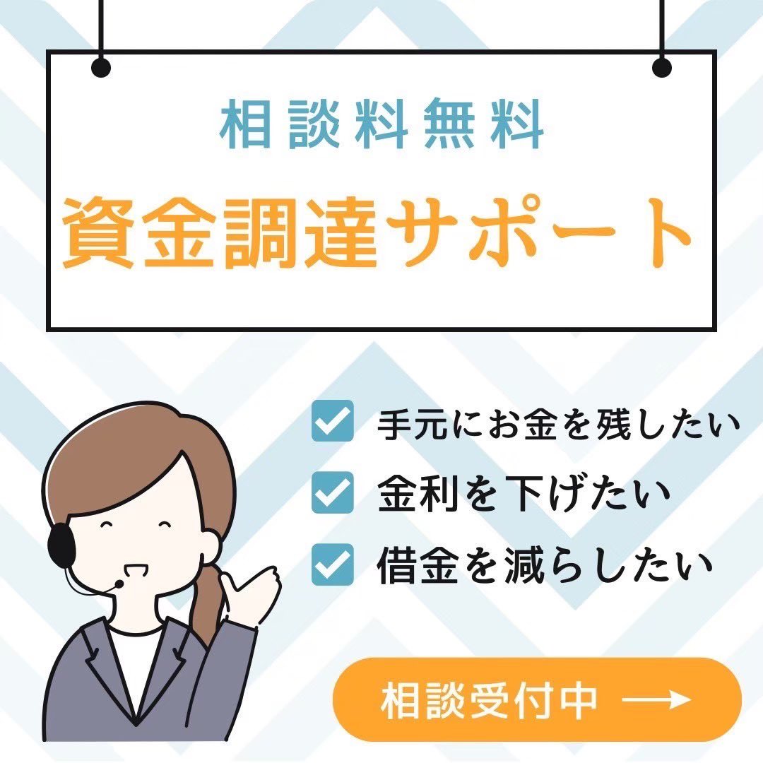 okanejimukyoku's tweet photo. 【📢CICなしでも審査OK！？】

＼ご要望にお応えして…✨／
ついに【CIC情報が確認できない方】でも、資金調達の審査が可能になりました！

「CIC開示ができない…」
そんな方にも対応できる体制を整えました🙌

✳️ブラックの方も相談可🉑

#資金調達　#無料相談　#債務整理　#金融　#借金返済 https://t.co/zUYAKz1xg9
