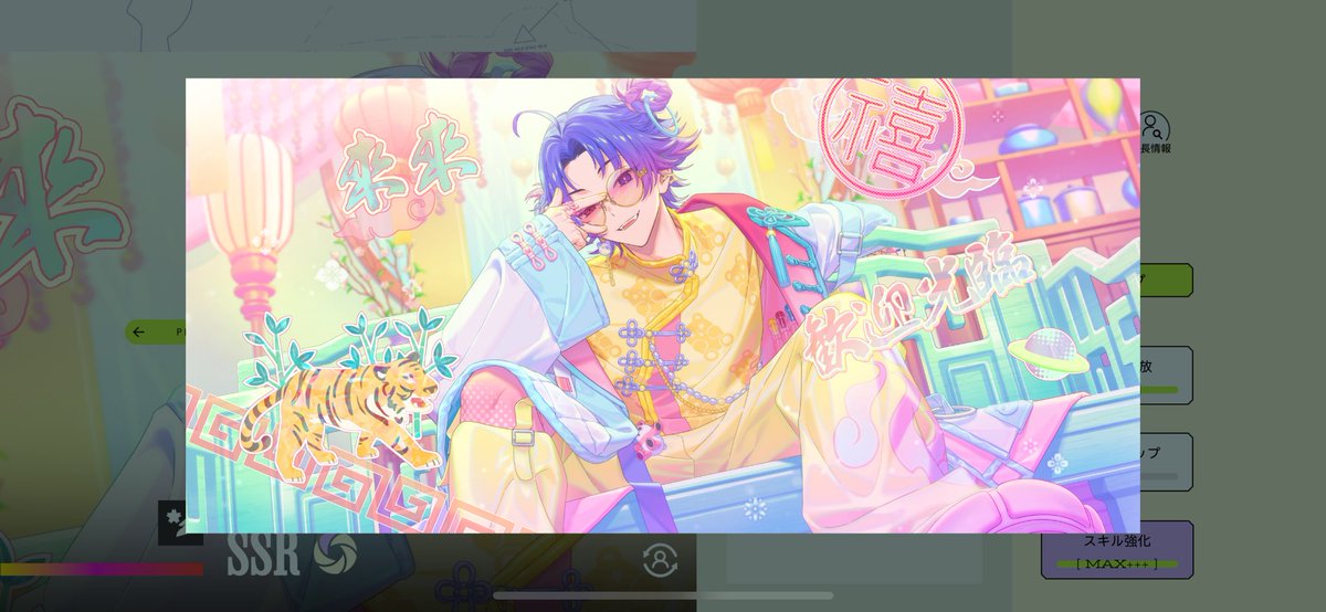 ぁたくし、全てのカードの中でこのスチルがトップ3に入るくらい好きでして