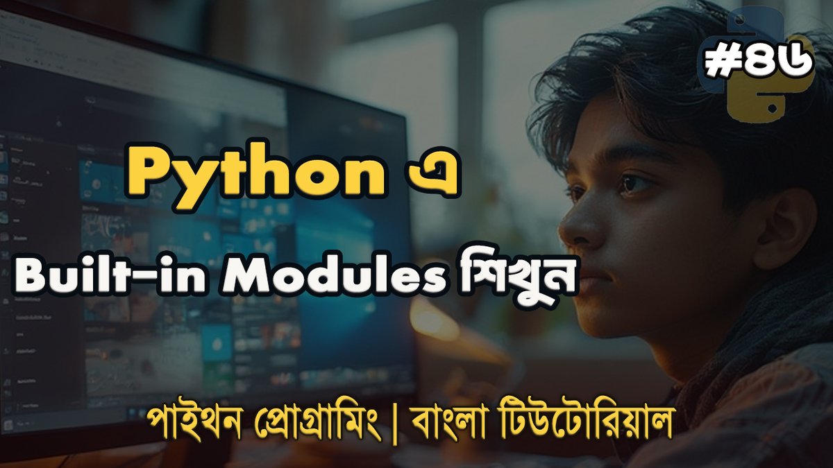 coding_shamim's tweet image. Python Built-in Modules Explained Bangla | Random Module Tutorial 🚀
পুরো ভিডিও দেখুন এখানে 👇
youtu.be/R0vkx3ZscCs