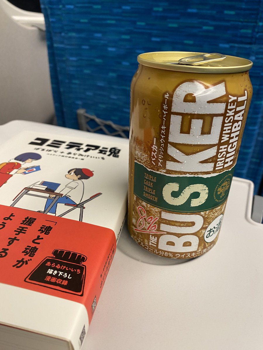 西之カオティック tweet media