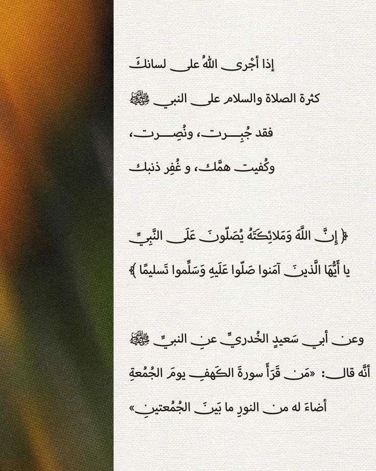 #يوم_الجمعة