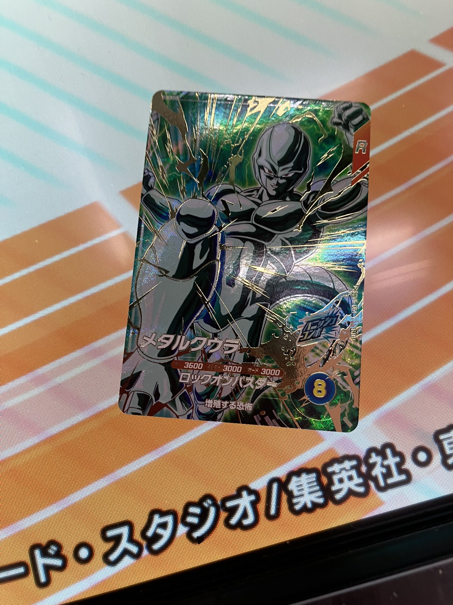 さ*ー様 SDBDV GODレア その他まとめ売り 時空の封殺ディアスZ/殲滅の覚醒者ディアボロスZ/【闇文明