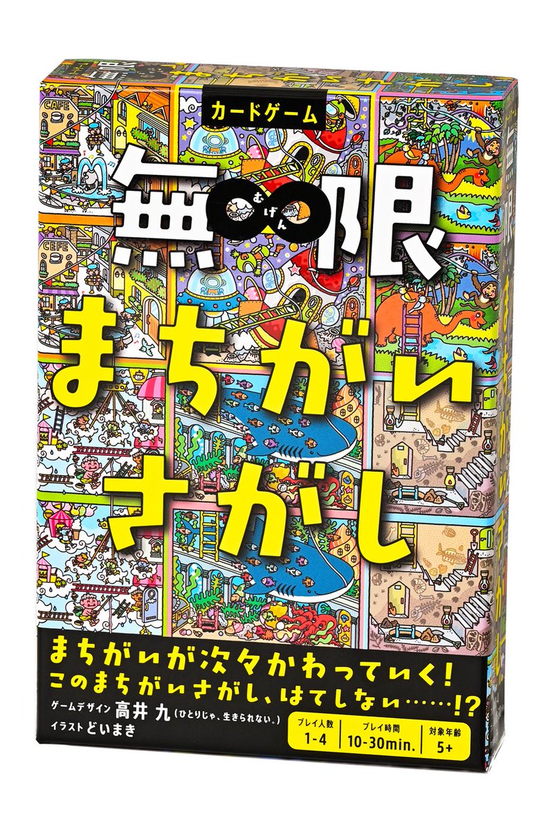 幻冬舎　エデュケーション局 tweet media