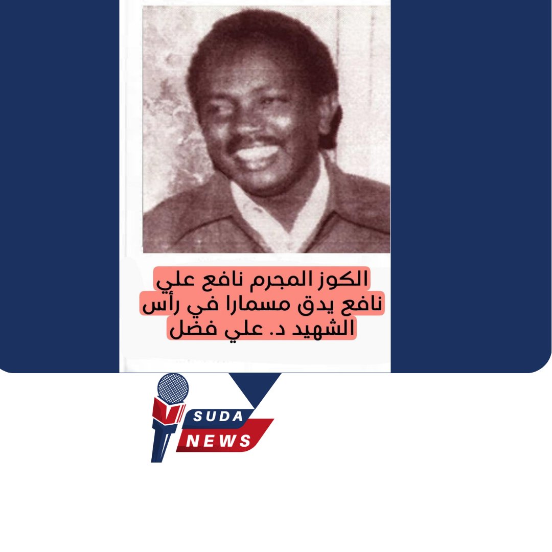 SUDA NEWS tweet media