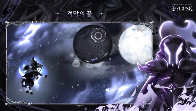 You can’t tell me this means nothing and the fact that the darklily duality cutscene played before revealing these two there’s something THERE