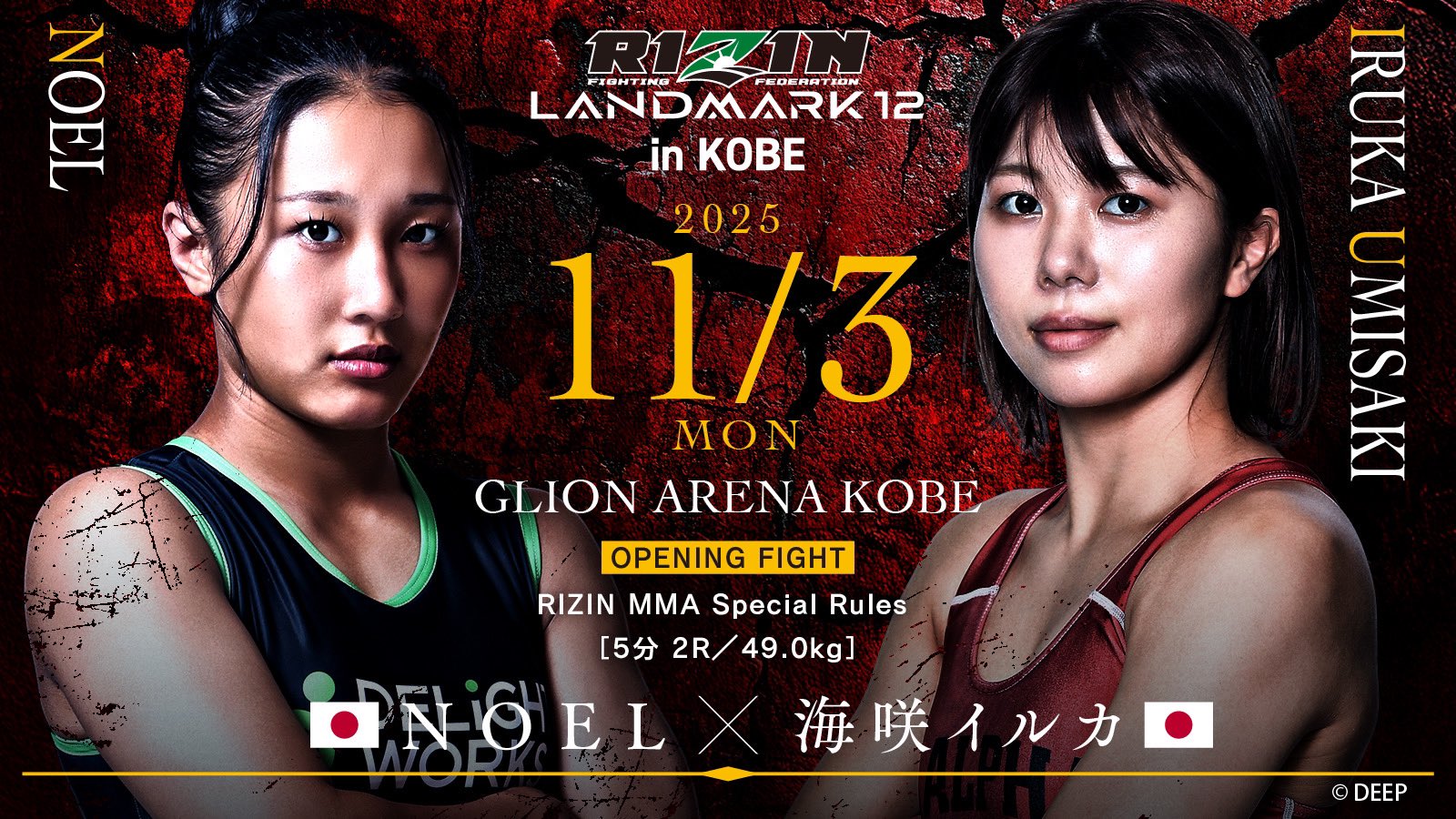 マッスー　2点 ブリッジ2 (@Bridge10384) / X