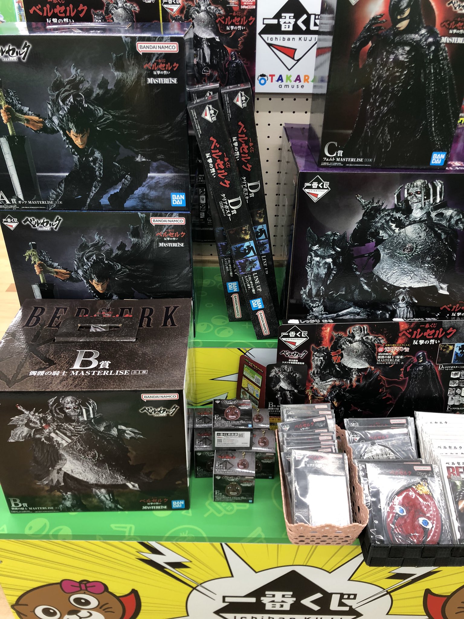 お宝発見舞多聞店 on X: 