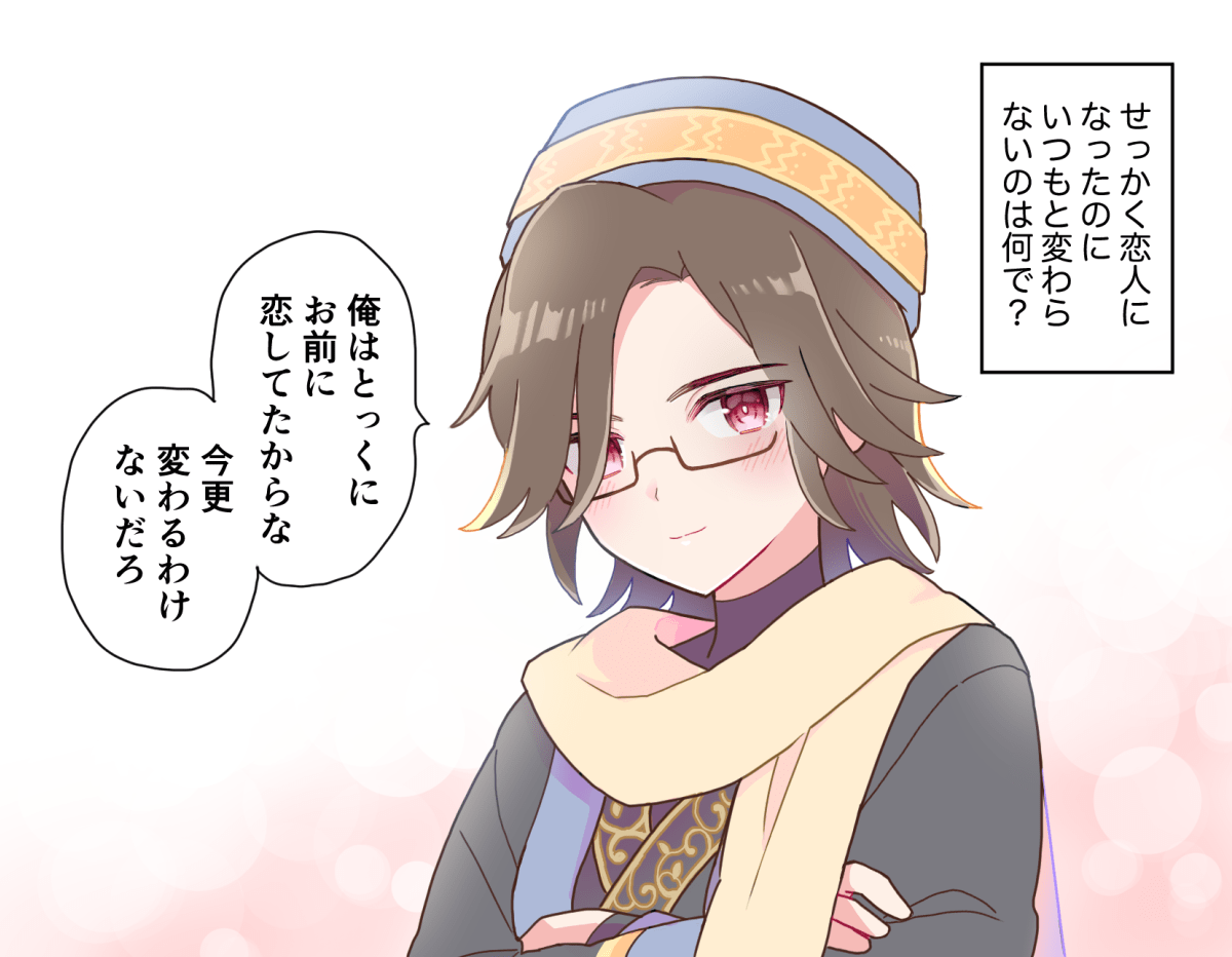 牧場物語のロイド 結婚は不要、会話してる暇あったら金策、でプレイし