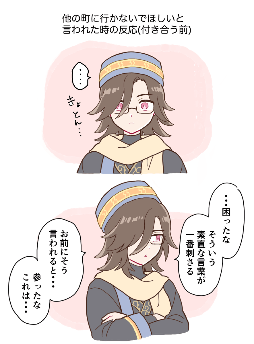 牧場物語のロイド 結婚は不要、会話してる暇あったら金策、でプレイし