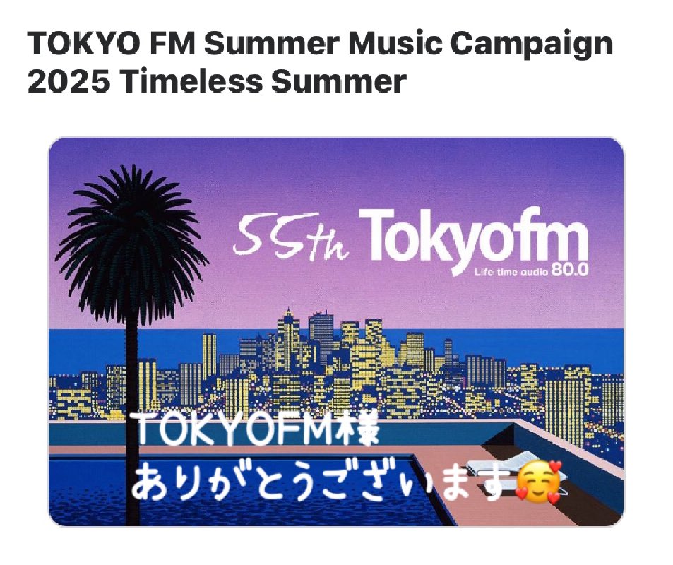 はる on X: 