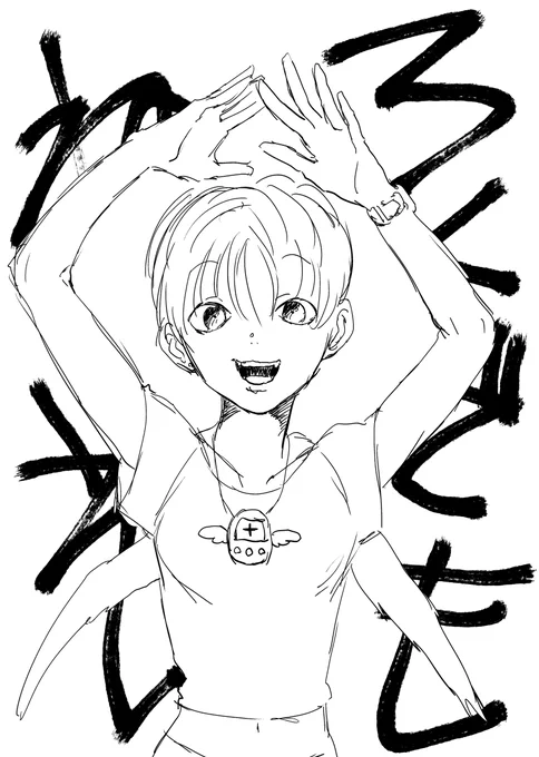 てんしのたま●っち 