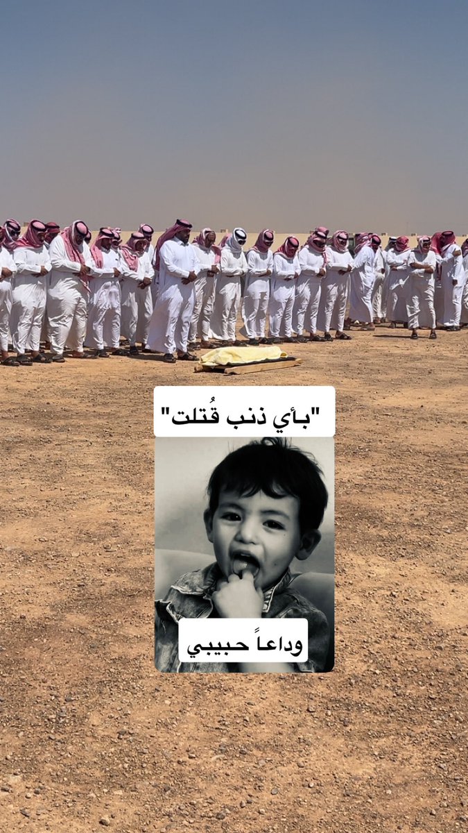 نايف الخالد tweet media