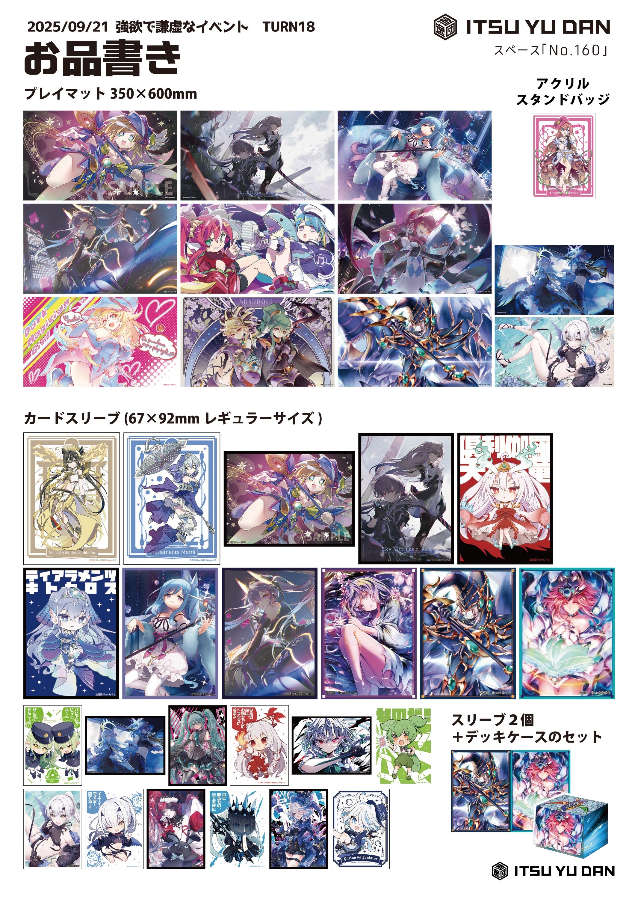 【遊戯王大好き人間】　遊戯王まとめ売りI GxP21ZdakAAaTD-.jpg