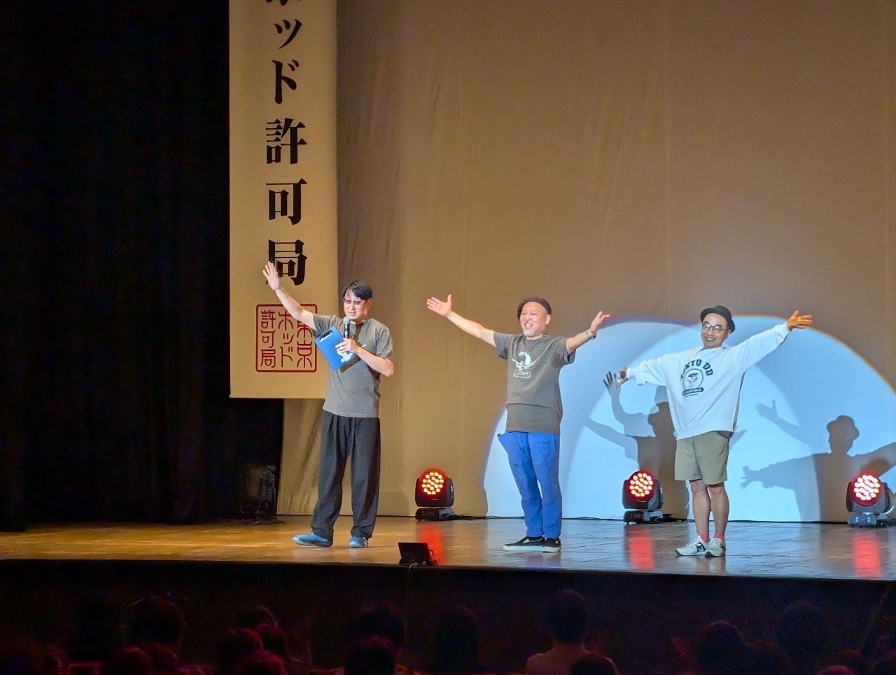東京ポッド許可局podcast collection08-13 東京ポッド許可局 | TBSラジオ ときめくときを。