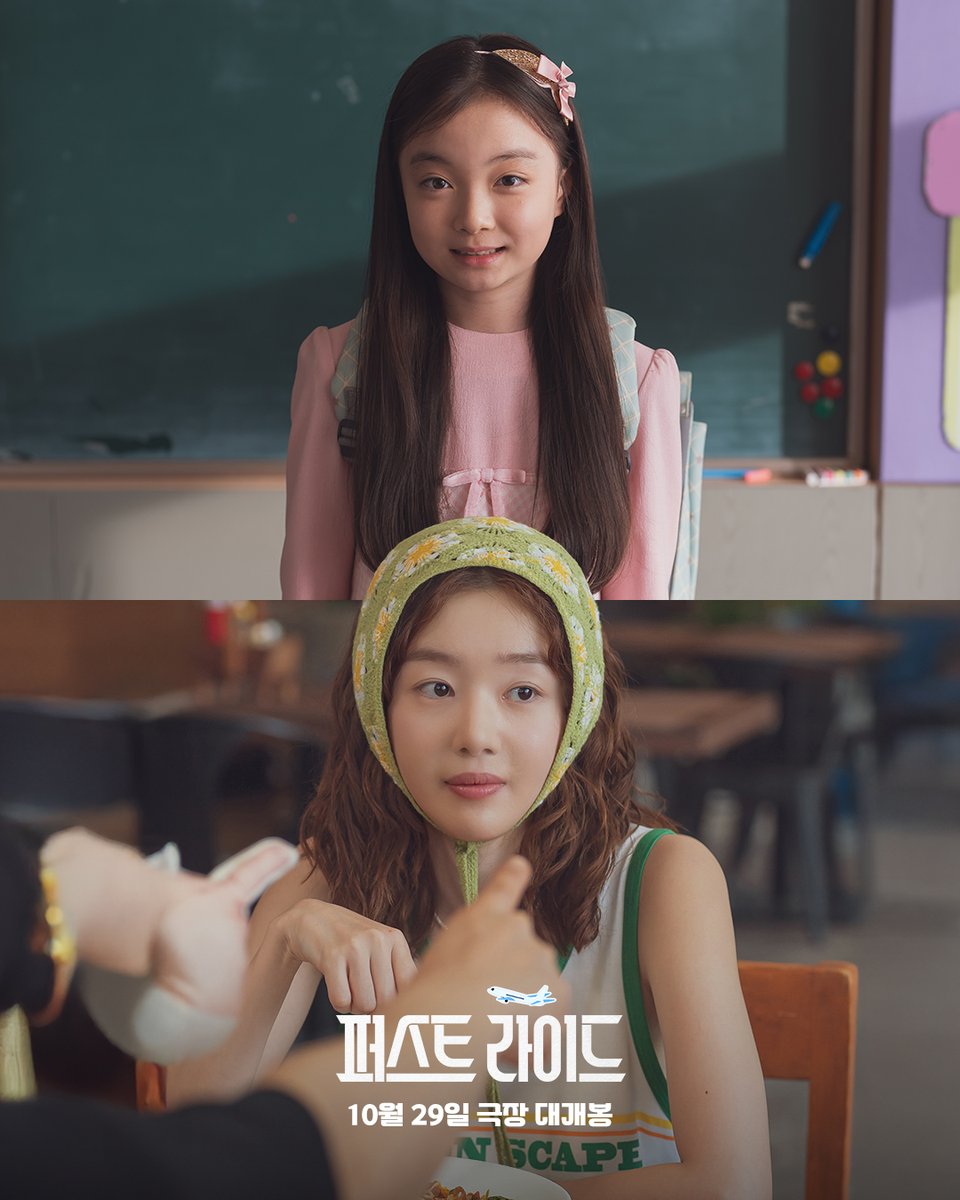 이랬는데 요래됐슴당~! 🐶

#청년의날 기념
태정, 도진, 연민, 금복 그리고 옥심이의
BEFORE &amp; AFTER 공개 ✨

💬건강하게 태어나, 멋지게 자라주어서 고마워 🥹

✈️ <퍼스트 라이드> 10월 29일 극장 대개봉

#퍼스트라이드 #남대중감독
#강하늘 #김영광 #차은우 #강영석 #한선화