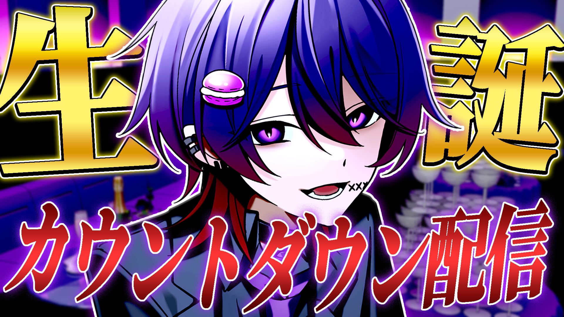 あまねくんページ あまね@STPR BOYS (@Natsuki__0920) / X