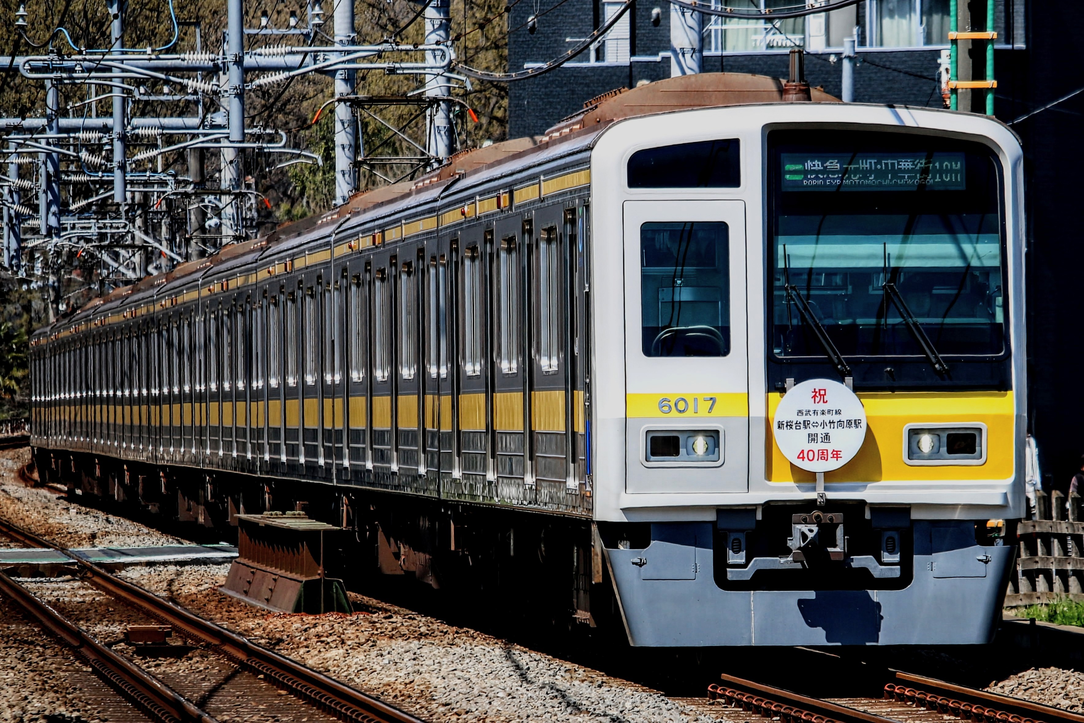 大阪鉄道管理局腕章4枚セット 日本産】 大阪鉄道管理局腕章4枚セット コレクション - コレクション