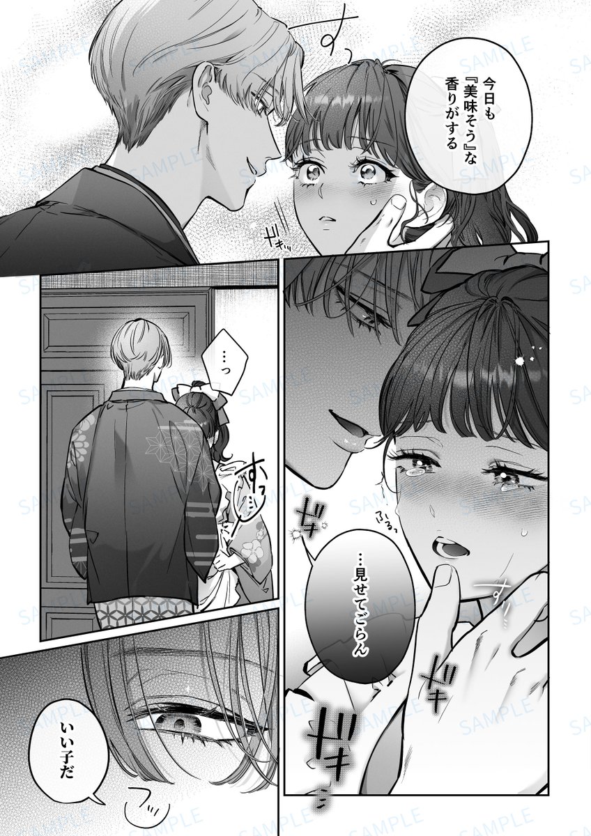 ビビアス公式PRアカウント tweet media