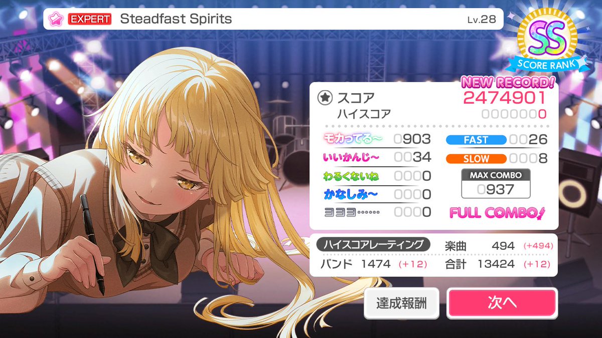 久々にやったけど初見fcアツい