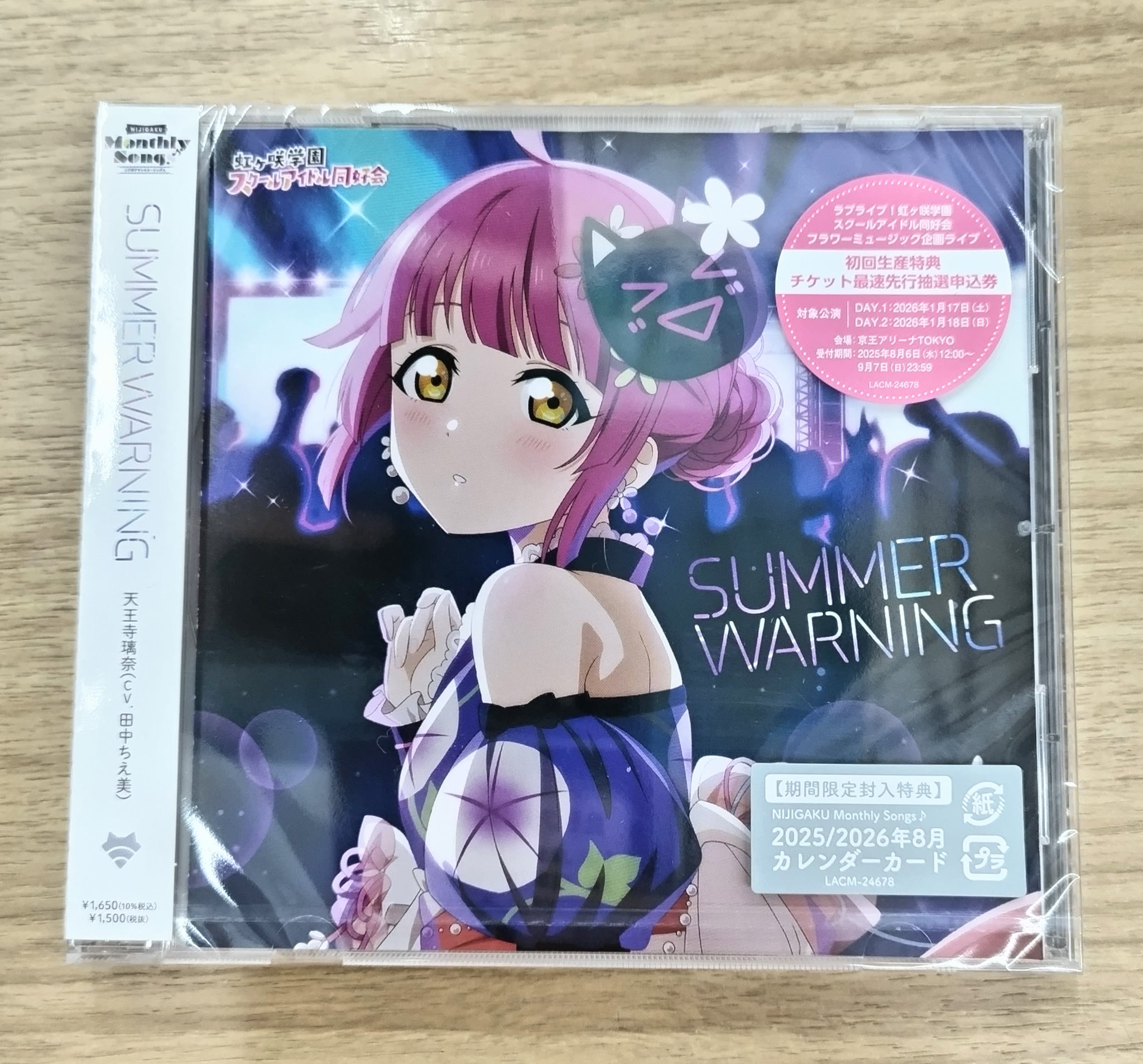 NEWS アイドル 非売品 告知 特典 ポスター 35点 まとめ NEWS アイドル 非売品 告知 特典 ポスター 35点 まとめ アイドル