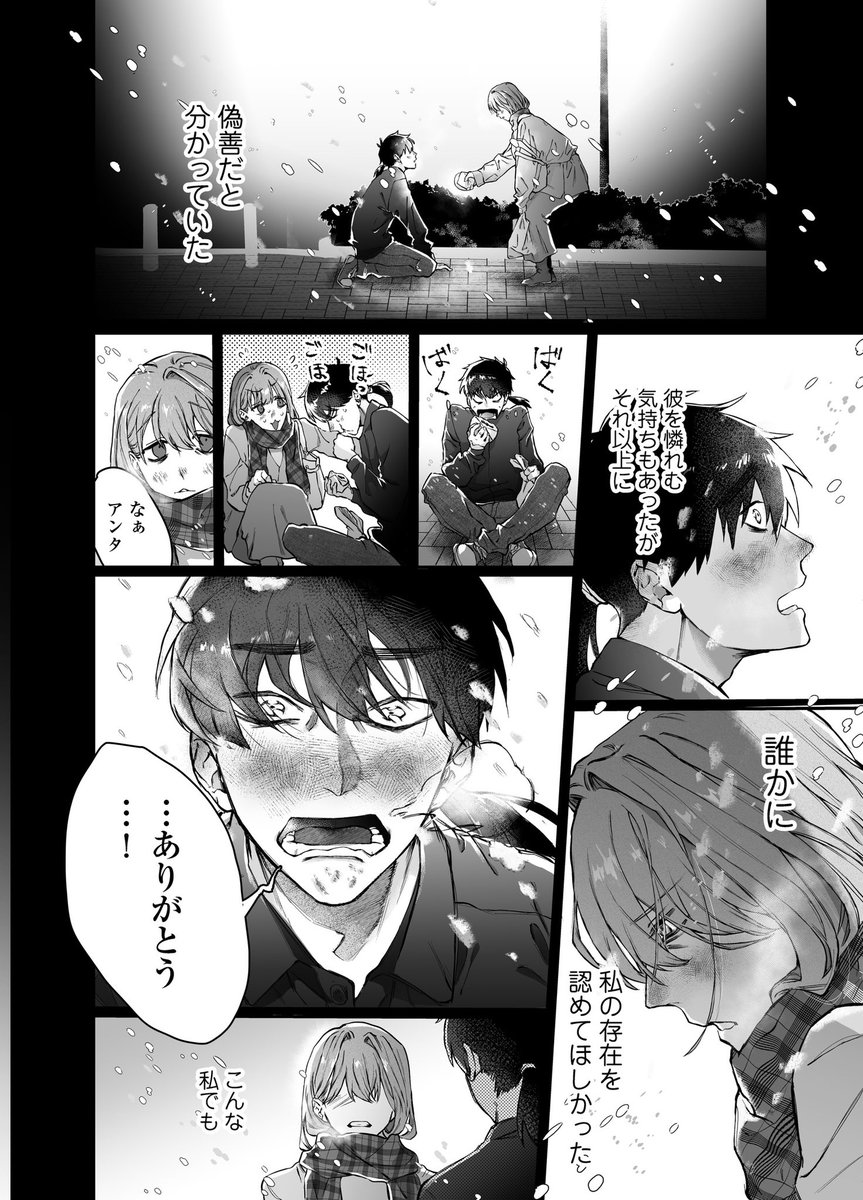 (8/9) 
