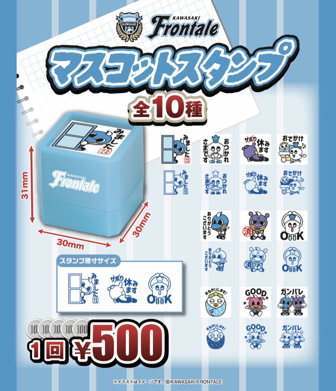 川崎フロンターレ手ガチャミニ色紙8枚まとめ売り 川崎フロンターレ手