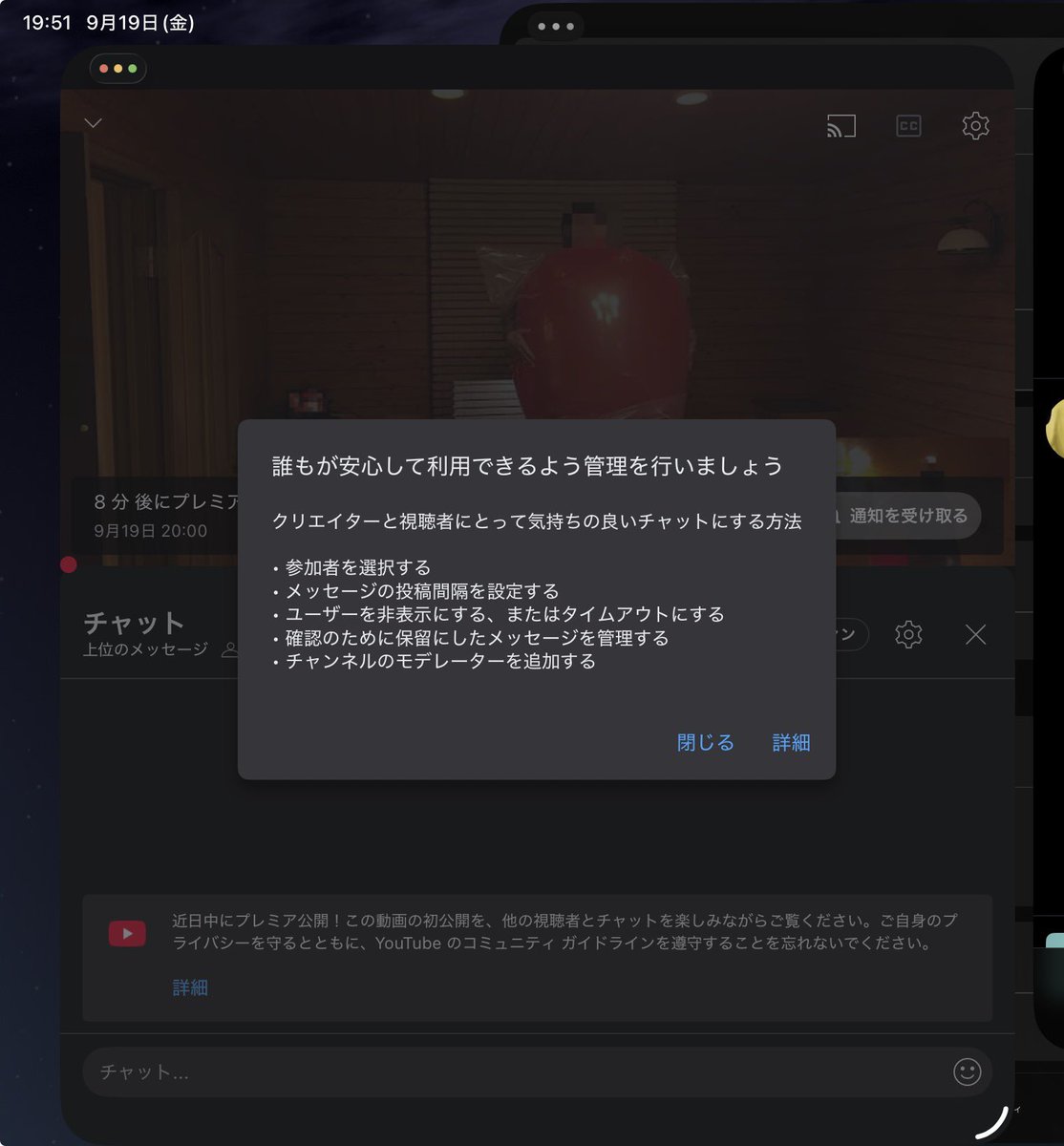 知らない表示が多くて面白い