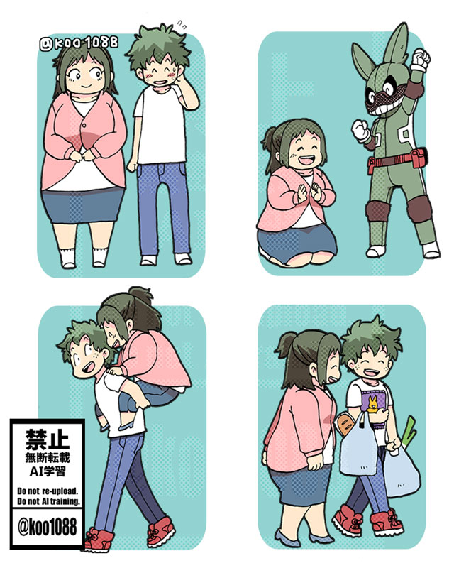 緑谷親子の昔と今(再掲) 