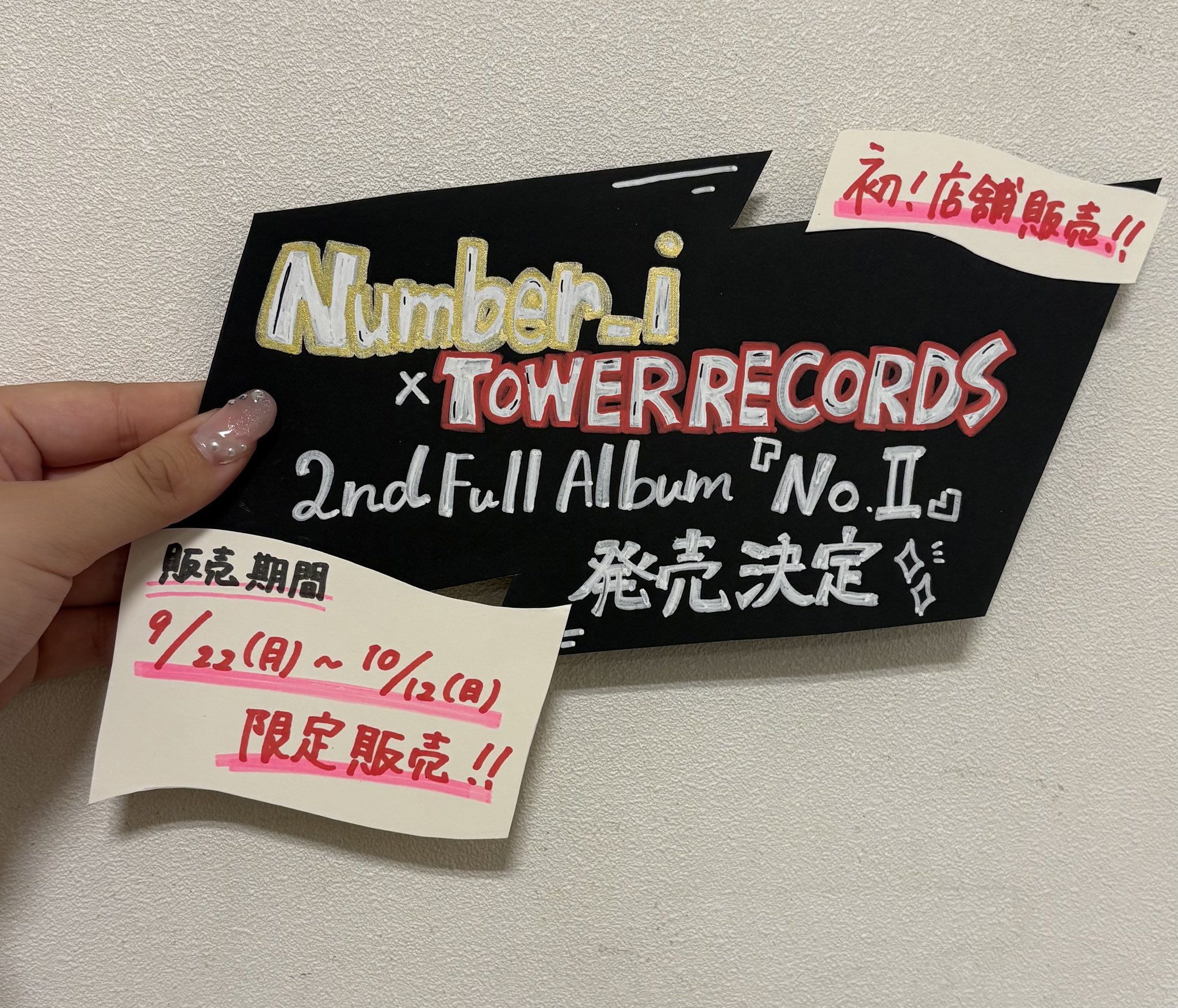 タワーレコード京都店 on X: 