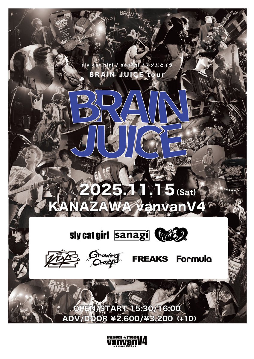 故ジャン＝ジャック・ベネックス直筆サイン入り『ディーバ』ポスター