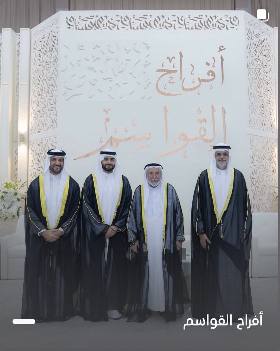 daralbayan2020's tweet photo. نتقدم بالتهنئة القلبية الصادقة إلى مقام صاحب السمو الشيخ الدكتور سلطان بن محمد القاسمي - عضو المجلس الأعلى حاكم الشارقة، وإلى سمو الشيخ سلطان بن محمد القاسمي ولي عهد الشارقة رئيس المجلس التنفيذي، وإلى سمو الشيخ سلطان بن أحمد القاسمي نائب حاكم الشارقة، وإلى الشيوخ القواسم الكرام وعموم أهل الشارقة بمناسبة زواج الشيخ أحمد بن سلطان بن محمد القاسمي والشيخة مريم بنت سلطان بن أحمد القاسمي، سائلين الله أن يحفظهم ويسعدهم ودامت ديار القواسم عامرة بالأفراح.

بارك الله لهما وبارك عليهما وجمع بينهما في خير. 
@HHShkDrSultan 
@saqshj