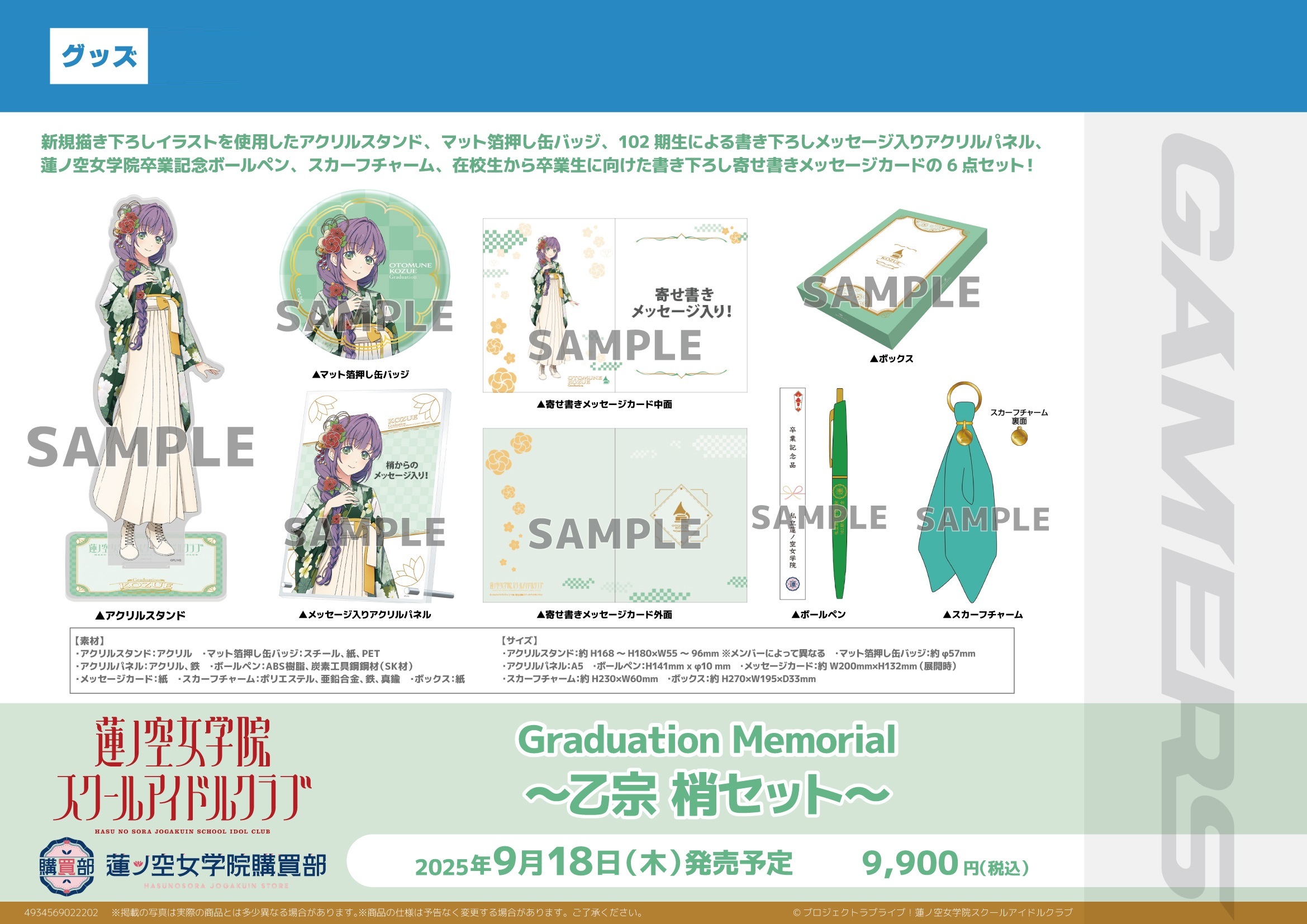 AKIHABARAゲーマーズ本店 on X: 