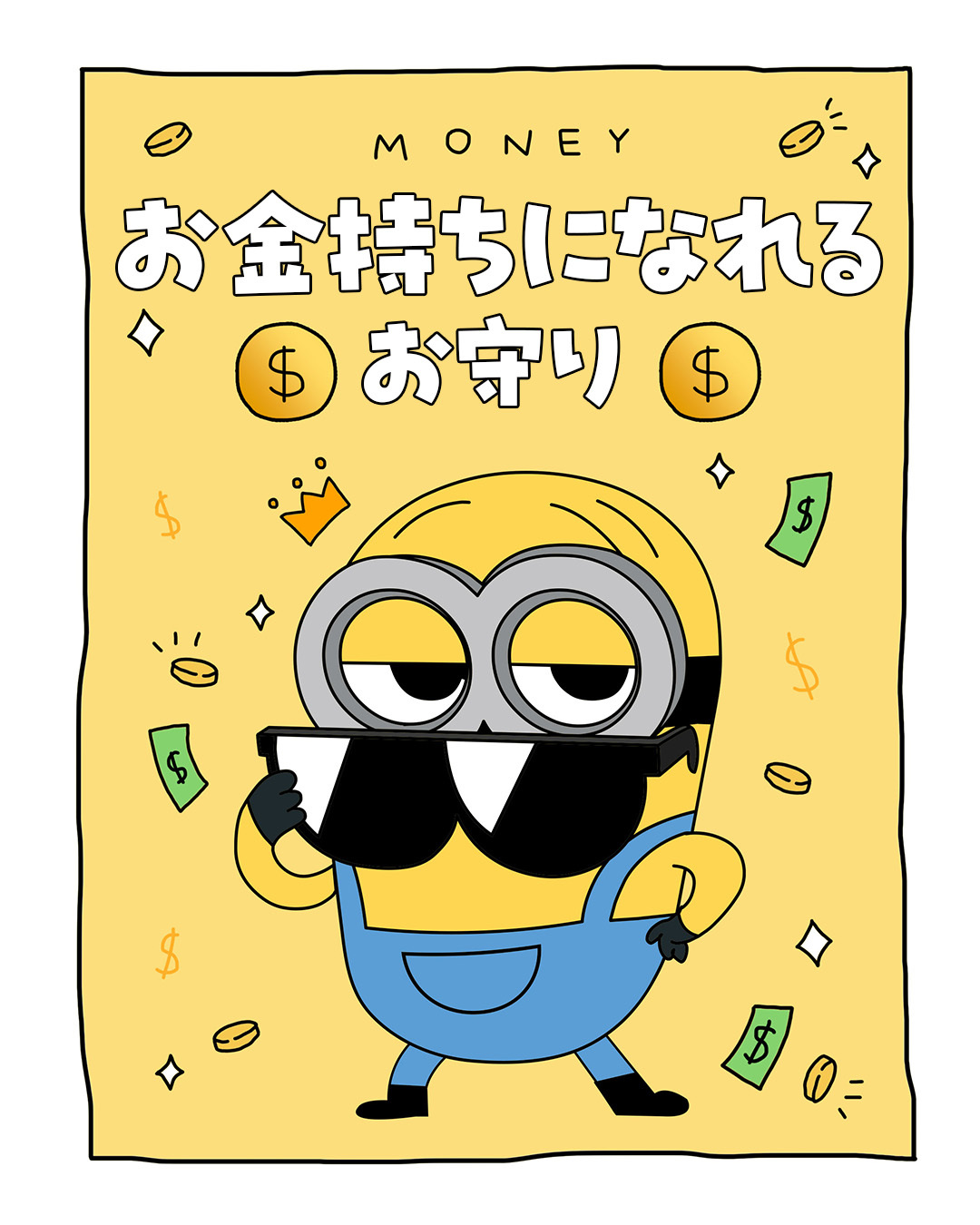 ミニオン・ファンクラブ (@minion_fanclub) / X