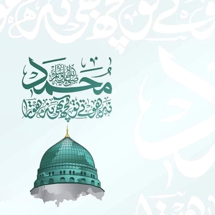 JunaidAdnani's tweet photo. #iloveMuhammadﷺ 

"की मुहम्मद से वफ़ा तू ने तो हम तेरे हैं,
ये जहाँ चीज़ है क्या, लौह-ओ-क़लम तेरे हैं।"
#ilovemohammadصلى  اللہ علیہ وسلم 
#ILoveMohammad #ILoveMuhammadﷺ https://t.co/fvrrCm311y