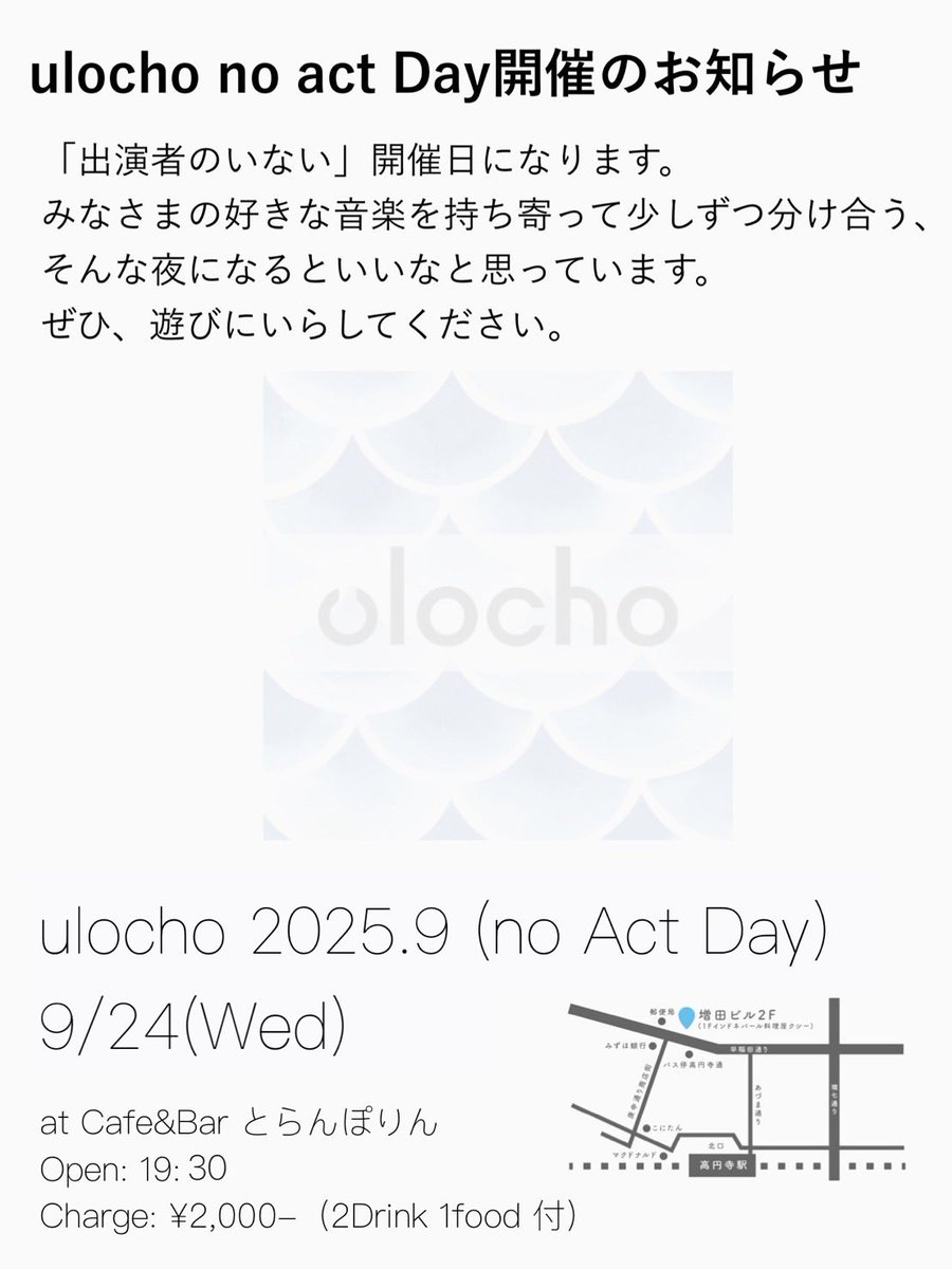 【今週末staff】
19金とら🐯(20-1時)
アラマキ🚹(20時半-1時)

20土※19時〜
しゅん。🚹(19-23時)
とら🐯(20-2時)
こうへい🚹(22-2時)

21日※21時〜
アビー🚺(21-24時)
とら🐯(23時半-1時)

22月祝前とら🐯(19-1時)
きっしー🚹(20-1時)

23火祝※休み🙏

24水ulocho🎧
とら🐯(19-24時)
キャシー🚺軽食