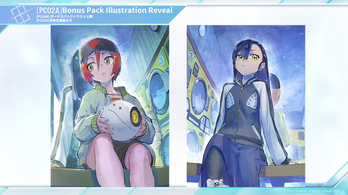 【お知らせ】
「プレミアムカードコレクション ガンダムアッセンブルセット - 機動戦士Gundam GQuuuuuuX -[PC02A]」に収録のボーナスパックには、描き下ろし限定イラストのEXリソース1枚(全5種・ランダム)を封入！

そのEXリソースの中から、2枚のイラストを先行公開します。

#ガンダムカード
#GCG