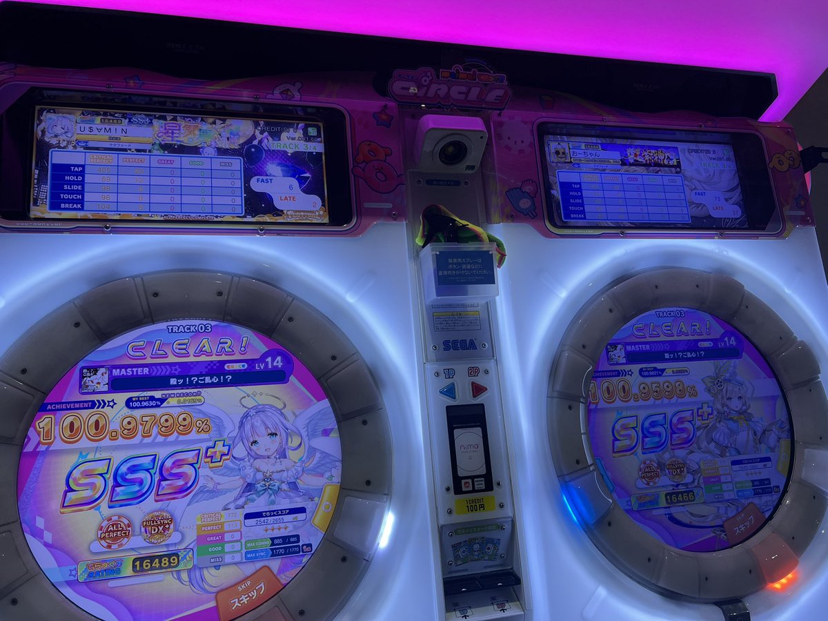 おーちゃんと殿ッ！？ご乱心！？APシンク！！
マジでナイスすぎ〜！！