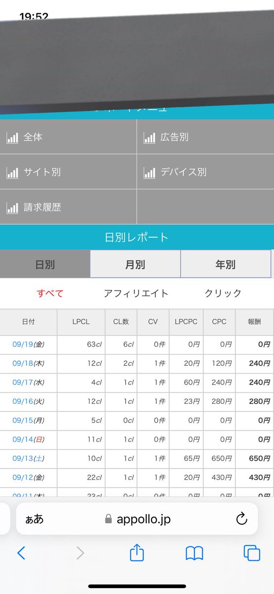 これDLしてもらった後に起動してもらってるけど反映されてない
これ反映時間かかるやつですか？