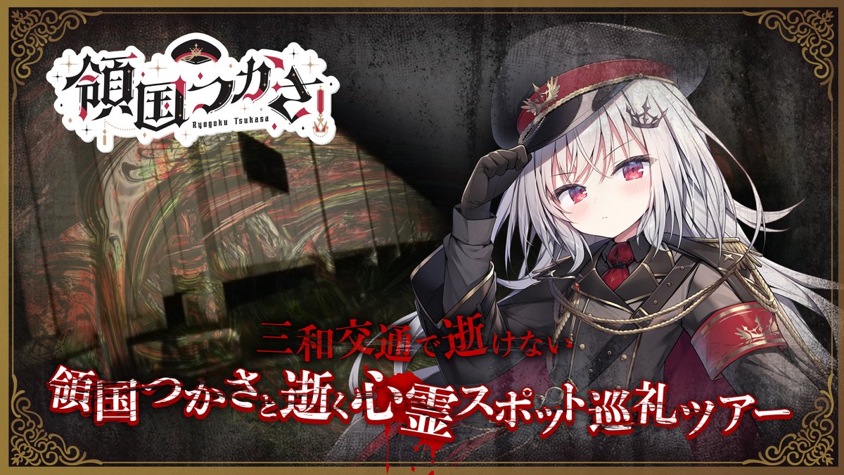 ニコです。 ニコニコVTuber公式 (@nicovtuber_PR): 