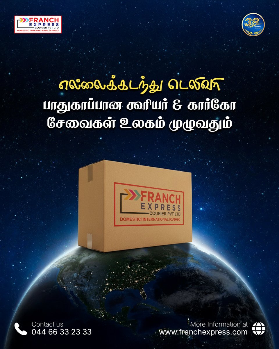 ExpressFranch's tweet image. From local deliveries to international cargo, Franch Express ensures secure and reliable courier solutions worldwide. 🌍📦

✅ Safe &amp;amp; Secure
✅ Domestic &amp;amp; International
✅ Trusted for 38+ years

Ship with confidence. Ship with us.

#FranchExpress #CourierServices #CargoSolutions