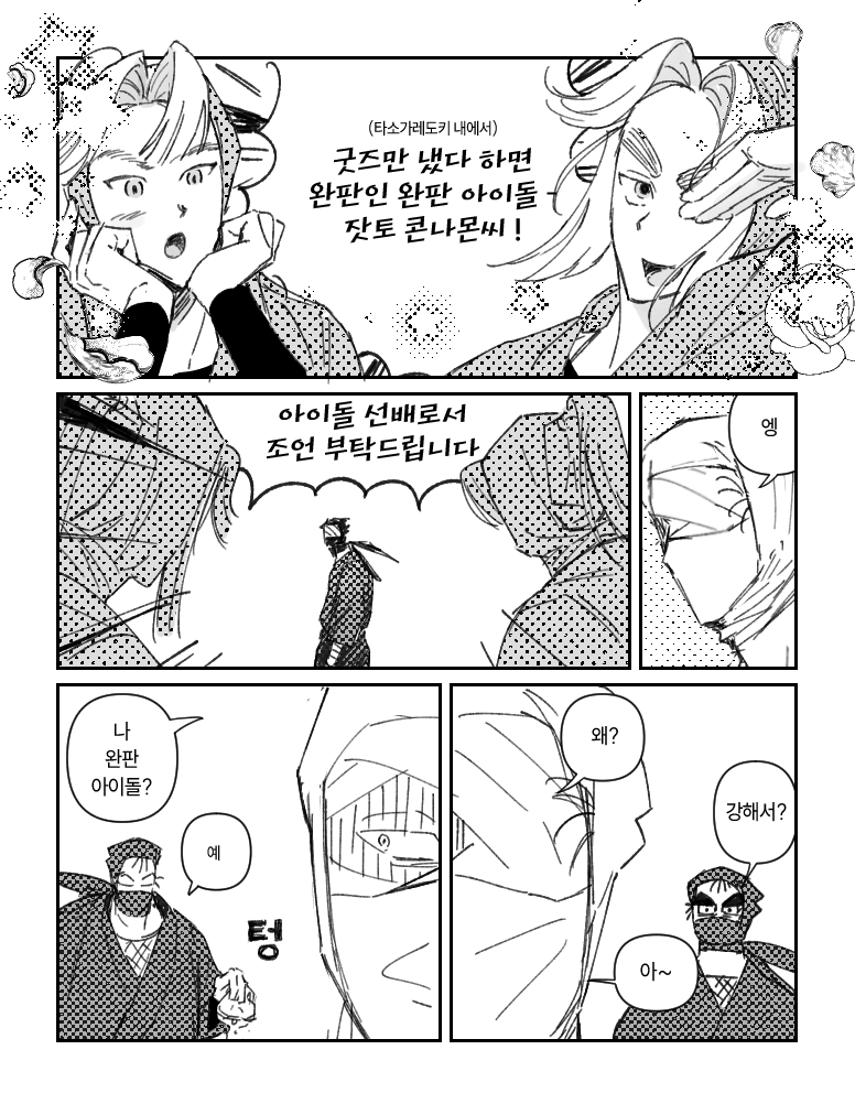p1zbab's tweet photo. 씩씩 https://t.co/IZads7G9Ep