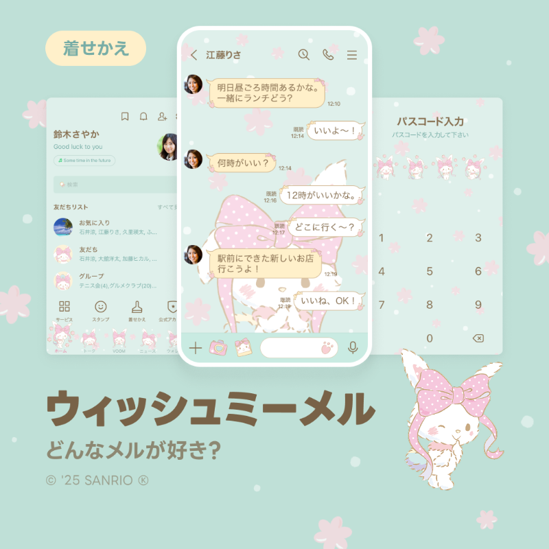かえで専用です♡ かえでちゃんが使うシュールすぎるスタンプ - LINE