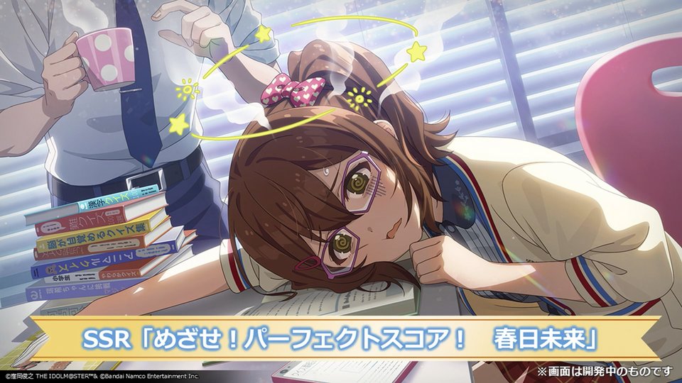 ミリシタ 2025年10月のガシャはセカンドヘアスタイル3周目(メガネ