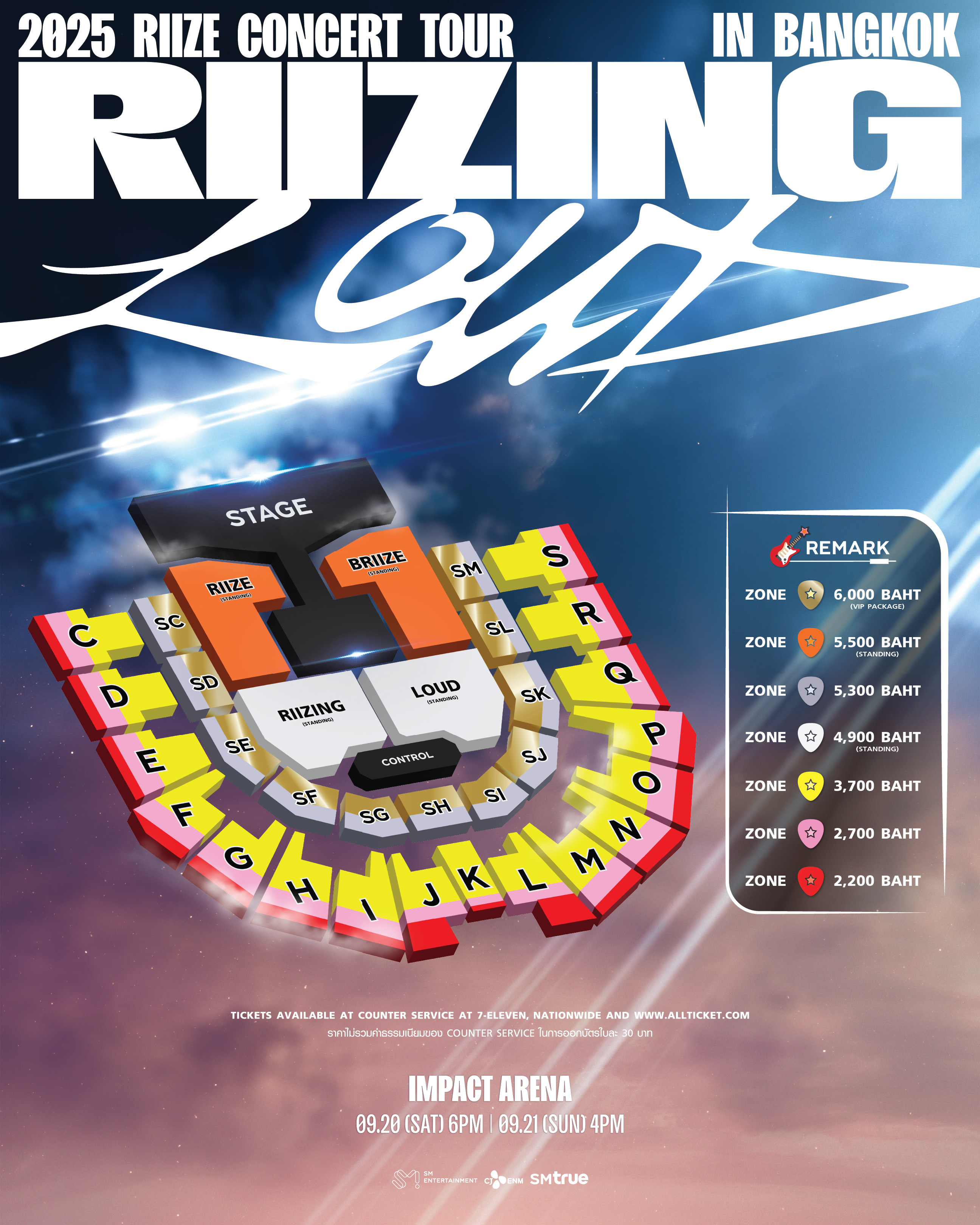 タレントカード 2025 RIIZE CONCERT TOUR [RIIZING LOUD] preorder] 2025 RIIZE CONCERT TOUR [RIIZING LOUD]- RANDOM