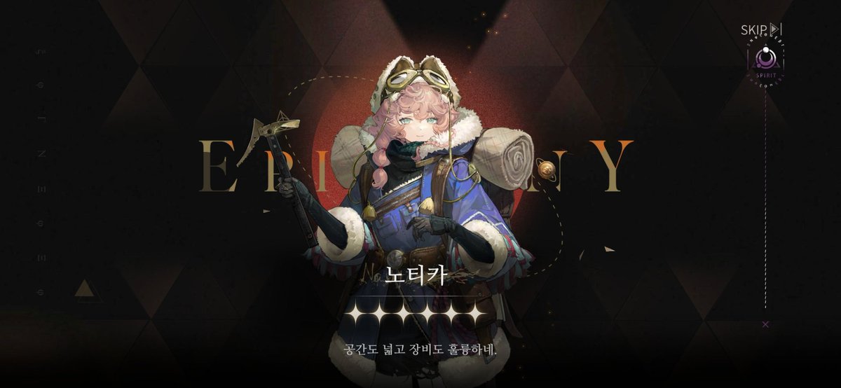 비명!!!!!!!!@!노티카가너무천사에요10차만에이거실화에요? 내가정말애정해줄게천사야...